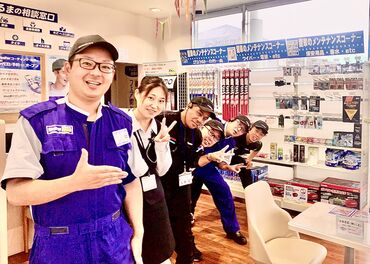 株式会社津田屋 コスモ石油 ニュー牛久SS 年齢・性別・経験など採用には一切関係なし！
《人物重視》の採用◎ 転職回数も不問！
⇒ 車好きの "仲間" が待っています！