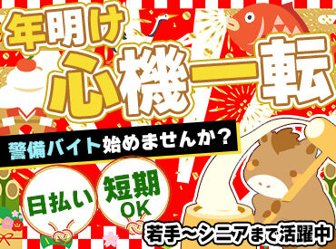 株式会社KIG福岡＜勤務地：城南区エリア＞ ＼バイトデビューも大歓迎！／
積極採用中！面接は99.9%実施！
仕事内容や条件の確認
→問題なければ基本的に即採用！