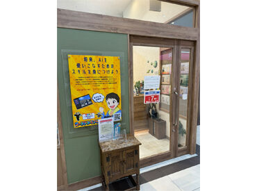 合同会社ドリーマーズギルド（メグリアエムパーク校） 園児から高校生まで、幅広い年代の子どもたちが通うスクール♪
子どもと楽しく関われてやりがいもたっぷり！