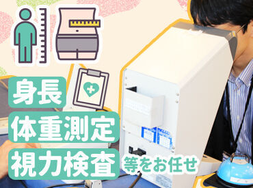 ※写真はイメージです