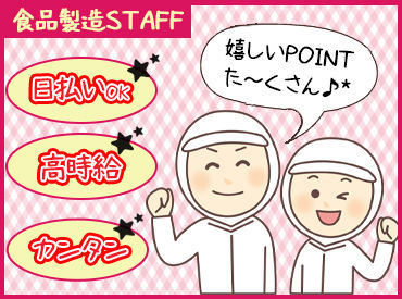 株式会社ウィルエージェンシー 新潟支店　《勤務地：新潟市北区》／w71210600301 分からない事や困ったときは
すぐに社員を頼ってOKなので
安心して始められますよ♪