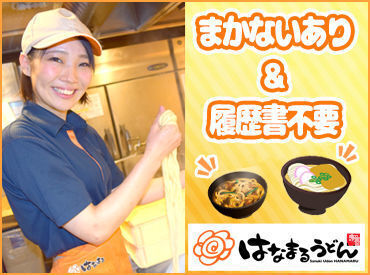 未経験でOK!最初は分からないことばかりなのが当たり前。
少しずつで大丈夫なので、徐々にできることを増やしていければOK!