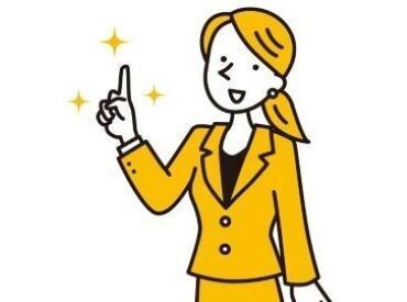 シフト制だから、
スケジュールも無理なく調整できます☆
