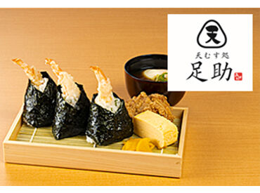 豊田上郷サービスエリア(上り線) ほとんどのスタッフが未経験からのスタートでした★
優しい先輩ばかりだから、いつだって気軽に相談もできちゃいます♪