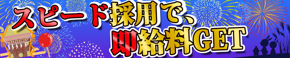 ラージピクチャー