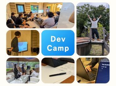 非日常の環境で、開発スピードを極限までブースト。遊び心と本気の技術をぶつけ合い、数ヶ月分の進化を1日で生み出します。