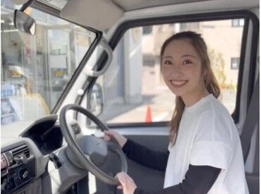 普通免許があればOK♪
車の貸し出しもあるから、自分の車がなくても大丈夫や◎
履歴書もいらんから、気になったら応募してな～！