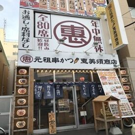 駅チカで通勤ラクラク★
北24条駅から徒歩2分！シフト自由だから予定に合わせて働けます♪