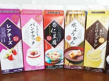 豊田乳業株式会社 ≪プライム市場上場グループ≫
★★売上好調★★
安心企業で安定的にお仕事できますよ♪