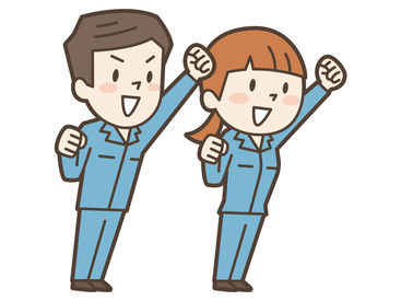 株式会社勝木書店（KaBoS）本部・外商部 〈短期スタッフ大募集！〉
・春休み期間
・次の仕事のつなぎに
効率よくサクッと稼いで
新生活の資金を貯めれる♪