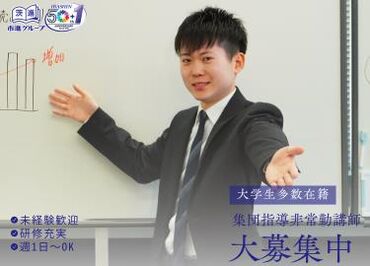 茨進　下妻駅前校 勤務シフトは相談して決めます◎
「こんな働き方がしたい」
「〇曜日以外で」など
希望があれば遠慮なく教えてください♪