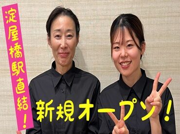 総本家　浪花そば庵 淀屋橋駅から徒歩1分！
通勤ラクラクの職場です♪