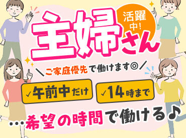 EX! じゃんじゃか 高松レインボー通り店 ＼ 無煙ロースター完備!! ／
ニオイや煙の心配は不要♪
キレイ＆快適な空間で働けます！