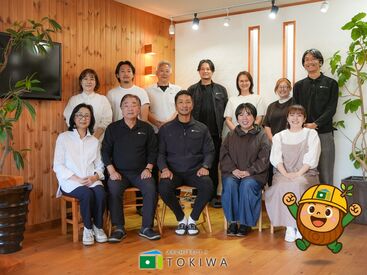 株式会社土樹和 御器所駅・荒畑駅から徒歩圏内！
週2～3日、土日祝中心♪
服装自由で働きやすさバツグン！