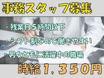 株式会社H4 博多オフィス / 博多B_データ_m [112] あなたにピッタリのお仕事が見つかる♪
まずは登録だけも＼歓迎！／
少しでも気になる方はお気軽に★
※画像はイメージ