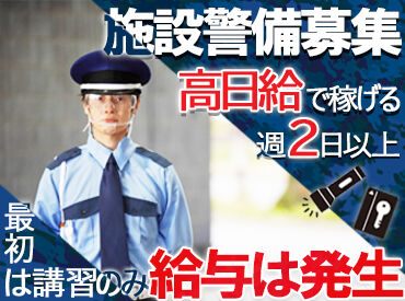 株式会社シンリュウ 期間限定のレアバイトで新しいスタート★
未経験でも研修ばっちりだから安心して始められます♪