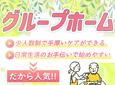 株式会社ニッソーネット（勤務地：北海道登別市）/OS-1339 スキマバイト感覚で・Wワークで・扶養内で・フルタイムで・夜勤でetc…
希望のシフトや勤務時間なども、なんでも相談ください♪