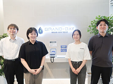 株式会社ブルーム 《＊柔軟なシフト制＊》
自分の趣味・ライフスタイル、
副業に合わせて働けます◎
シフトについては気軽に相談してください♪