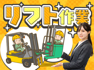 株式会社ワークナビ　勤務地：大阪府大東市新田北町/kosk020256 お仕事探しはワークナビ！WEB・お電話にて応募受付しています。土日・電話面談も可能。「話を聞きたい」「登録だけ」も歓迎！