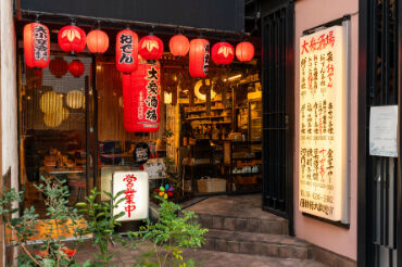 大衆酒場ヤナスト ★★今日も元気に営業中★★
もちろん飲食未経験も大歓迎！
学生さん・フリーターさん大歓迎◎
まずは気軽にご応募ください