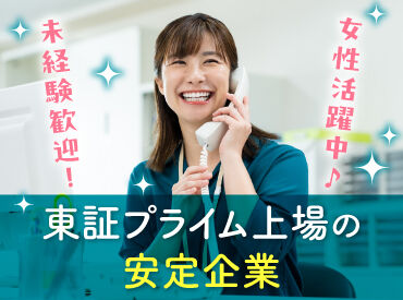 日本空調サービス株式会社 