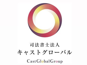 交通費は全額支給!
Wワークやお出かけとも両立できて
働きやすいとの声が多数♪