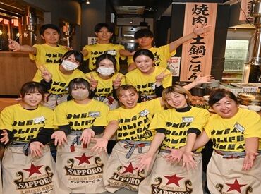 焼肉ホルモンたけ田 金沢諸江店 フリーターはもちろん、
大学生や初バイトの高校生も活躍しています！
まずは元気に「いらっしゃいませ！」から始めましょう♪