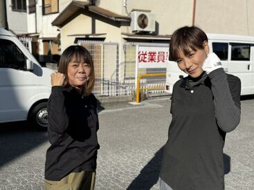 株式会社物流侍 ※勤務地：園田駅周辺 【ワークライフバランス抜群★】
14時や15時で終わる人気案件や
とにかく稼げる案件まで幅広くご案内可能♪