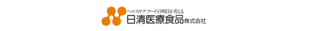 日清医療食品株式会社