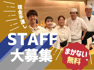 ▼絶品まかない無料!
料理長や先輩たちがつくる
美味しいご飯が食べられます♪
→お持ち帰りも可能です◎