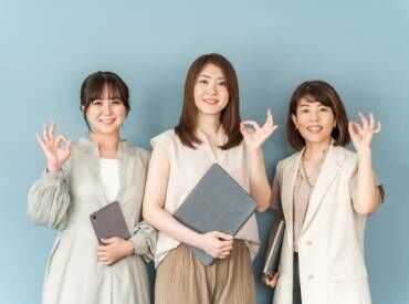 平日だけの勤務＆土日祝休み★家事や育児と両立できます！
高時給でしっかり収入もキープ♪
※画像はイメージです。
