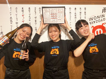 弐ノ弐 牧志店 パリッパリの餃子と、豊富なアジアンメニューが楽しめる♪
"リーズナブルで美味い"大人気の【弐ノ弐】で働いてみませんか？
