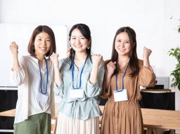 Wワークも歓迎◎短時間OKだから両立しやすい！
シフト希望にも柔軟に対応可能です！