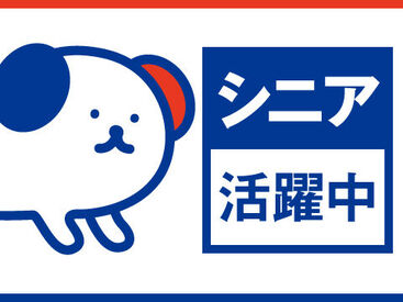 株式会社ホットスタッフ松阪　※勤務地：津市安濃町 [250416470010] ホットスタッフはあなたのお仕事探しを全力サポート♪
「こんなお仕事ありますか？」という相談も大歓迎！