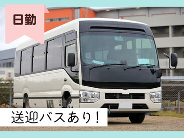 SGフィルダー株式会社　※お仕事No/U24192-001 【日払い】24hいつでもスマホから申請OK★
最短当日お給料Getも！もう金欠で悩む日々とはさようなら♪
※画像はイメージ