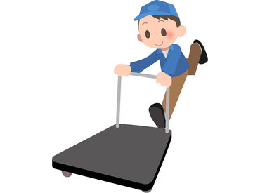 株式会社BOSKE（勤務地:心斎橋駅直結） 初バイトや未経験歓迎！
台車を使ってゴロゴロ…届いた商品を各店舗にお届け！
朝一はバックヤードも人少なめ♪
※画像イメージ