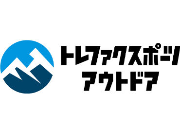 トレファクスポーツアウトドア　愛知蟹江店　※2026年7月11日OPEN予定 7月11日(土)に新店OPEN★
スポーツやキャンプ、アウトドア好きの方に従業員割引あり♪