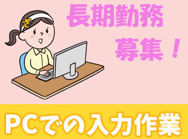 株式会社笹島モータース  最初は簡単な作業からスタート♪
ローマ字入力ができて、
軽自動車の運転ができれば大丈夫！