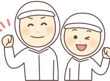 株式会社ベストランス春日井営業所※勤務地：（株）エフベーカリーコーポレーション名古屋事業所 学生さんもOK！未経験の方にも◎
「土日だけ」「平日のみ」など、
あなたの生活に合わせて選べるシフト多数☆