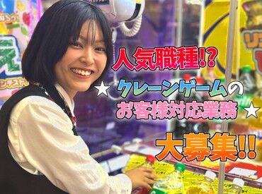 【エスピーユニオン・ジャパン】では新メンバーを大募集中！
楽しく稼ぐならココで決まり！