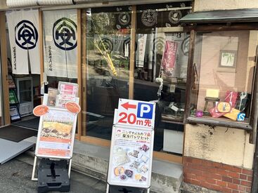 ▼社員登用制度あり
フルタイムのアルバイトから
正社員を目指すことも可能です◎
気軽にお問い合わせください!