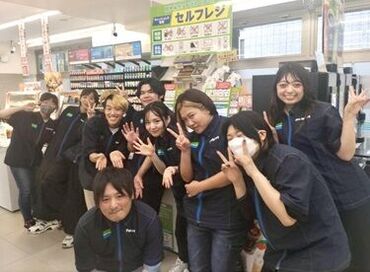 ファミリーマート道修町三丁目店 事業拡大につき大募集☆
社員登用ありで将来を見据えて働ける◎
店長の平均は26歳♪人事担当は大学生♪
定着率抜群の職場です☆