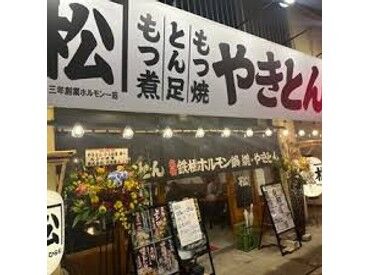 「友達と一緒に応募ってアリ？」
アリです!!友達と一緒なら心強いですね☆
学生さんも大・大・大歓迎♪