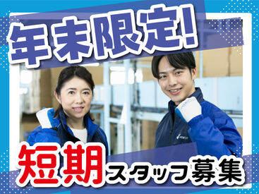 SGフィルダー株式会社　※お仕事No/W23759-001 あなたの希望の働き方など、なんでもお気軽にご相談ください！
他のお仕事も多数あります♪
※画像はイメージ