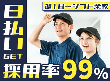 株式会社福田商店 未経験・久しぶりのお仕事復帰も◎
研修制度＆マニュアル等のサポート充実♪
安心して取り組むことが出来ます！※イメージ写真