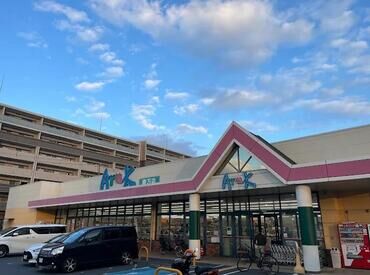 アルク　慶万店 午後には勤務終了するので
勤務後には割引価格で買い物ができます！
家計にも役に立ちます！