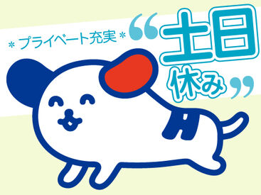 株式会社ホットスタッフ各務原　※勤務地：各務原市須衛町 [250412170006] 事務所はとっても明るい雰囲気なので安心♪
来ていただいた方にみんなで明るく挨拶をしていたら、お褒めの言葉を頂いたことも◎