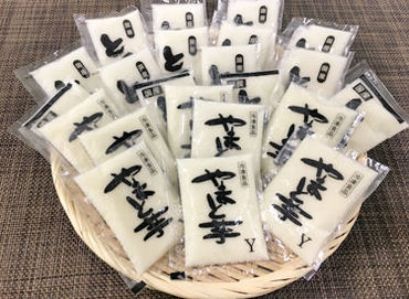 お店で見たことあるかも♪
冷凍とろろや加工野菜などスーパーに並ぶ食品を製造しています☆