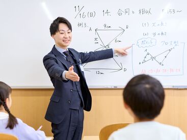栄光ゼミナール 南大沢校 指導カリキュラムは決まっています。板書の書き方は研修時にレクチャーします。得意科目を活かして多くの大学生が活躍中！