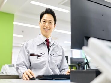 ケイアイ株式会社 神奈川営業所 未経験OK！事務所内でのお仕事！
男性女性問わず活躍中です◎

※写真はイメージです
